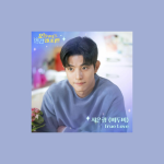 دانلود آهنگ True Love (No tail to tell OST Part.7) SEO EUNKWANG (BTOB)